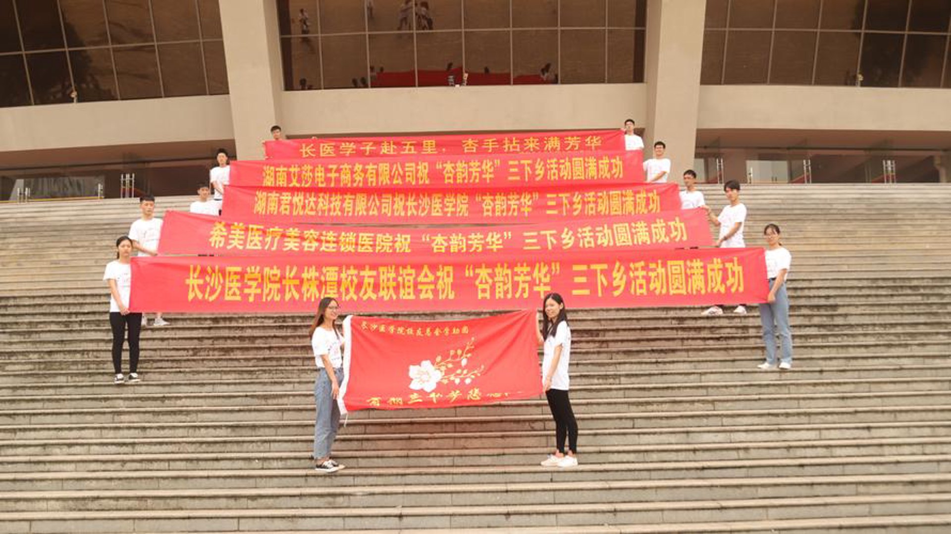 善绍电商